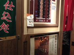 iphone_upload_pic-一蘭拉面(新宿中央东口店)