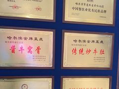 -老仁义·清真菜(太古街店)