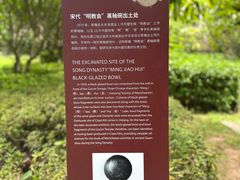 -草庵摩尼教遗址公园