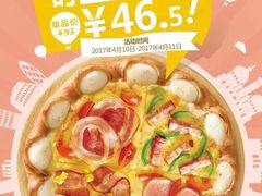 -必胜客(金开大道店)