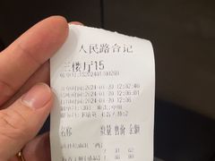 -合记烩面(人民路店)