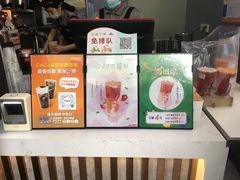 -CoCo都可(南京珠江路店)
