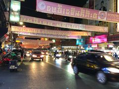 -唐人街(耀华力路)