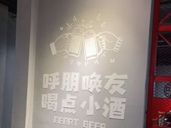 -燎局儿·烧烤工场(宁国路店)