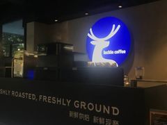 吞拿鱼卷-瑞幸咖啡(广东外经贸大厦店)
