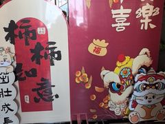 -贝勒爷·酥不腻烤鸭