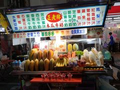 -六合夜市