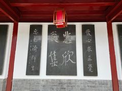 -李叔同故居纪念馆
