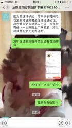 -台湾台婴美月子中心(长沙保利店)