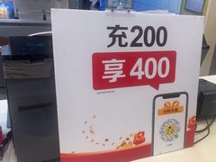 -真功夫(大德路店)