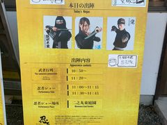 -名古屋城
