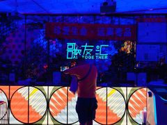-歌友汇KTV(大悦城11层店)
