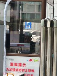 -上海市儿童医院(北京西路院区)
