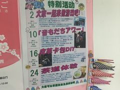 -樱花国际日语(徐家汇中心)