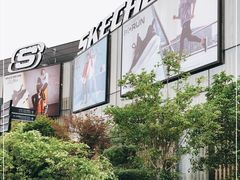 -SKECHERS 斯凯奇(上海国际时尚中心店)