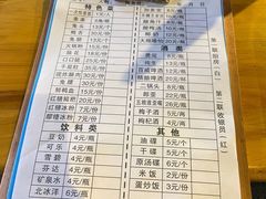 菜单-雲记卢妈冷锅串串(中道街总店)