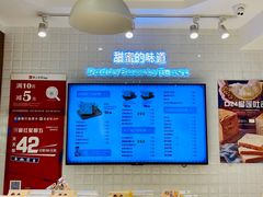 -爸爸糖吐司面包(重庆解放碑英利大融城店)