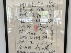 -THE PRESS(复旦大学店)