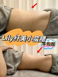 -Lily纤美·科技减脂中心