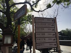 -东华门大街小区