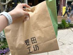 -麦田工坊(月湖店)