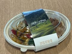 -沙拉拉轻食(张府园店)