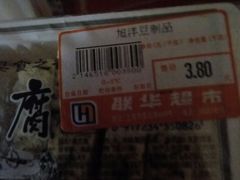 -联华超市(新闸路店)