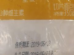 -超市发超市(学院路店)