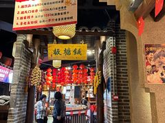 -帝一铭家宴(板塘店)