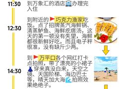 -巧克力渔家.小船海鲜家常菜(万平口店)