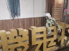 -长藤鬼校(龙翔店)