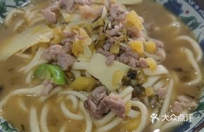 Bamboo Shoot Noodles