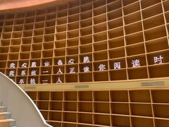 -新华文创·光的空间