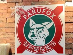 -伽利略剧本探案馆(国贸店)