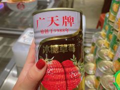 -生火火·小炉子炭烤(金楠天街总店)