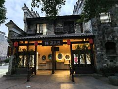 -清漾毛氏文化村