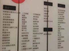 -凯德广场(西城店)