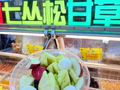 -老炳·七丛松甘草水果