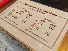 -哈根达斯(天河城店)