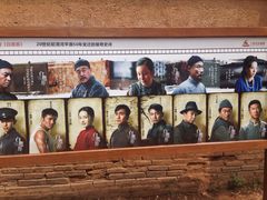 -白鹿原影视城