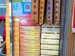 -阿吉仔(大元路店)