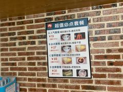 -129老爸茶丨清补凉