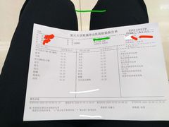 -复旦大学附属华山医院(总院)