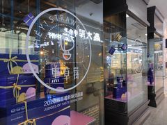 -黑草莓(重庆路店)