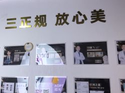 -洁铭新加坡医美