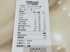 -锦粤宫·精致粤菜(深圳北站店)
