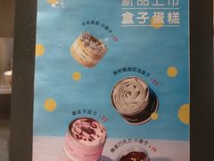 -莓超疯