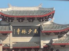 -莆田南少林寺