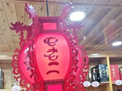 -屯老二农家铁锅炖·行业领军者(梅江店)