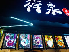 -奎星楼街